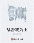 上瘾苏柔陆大生完整版