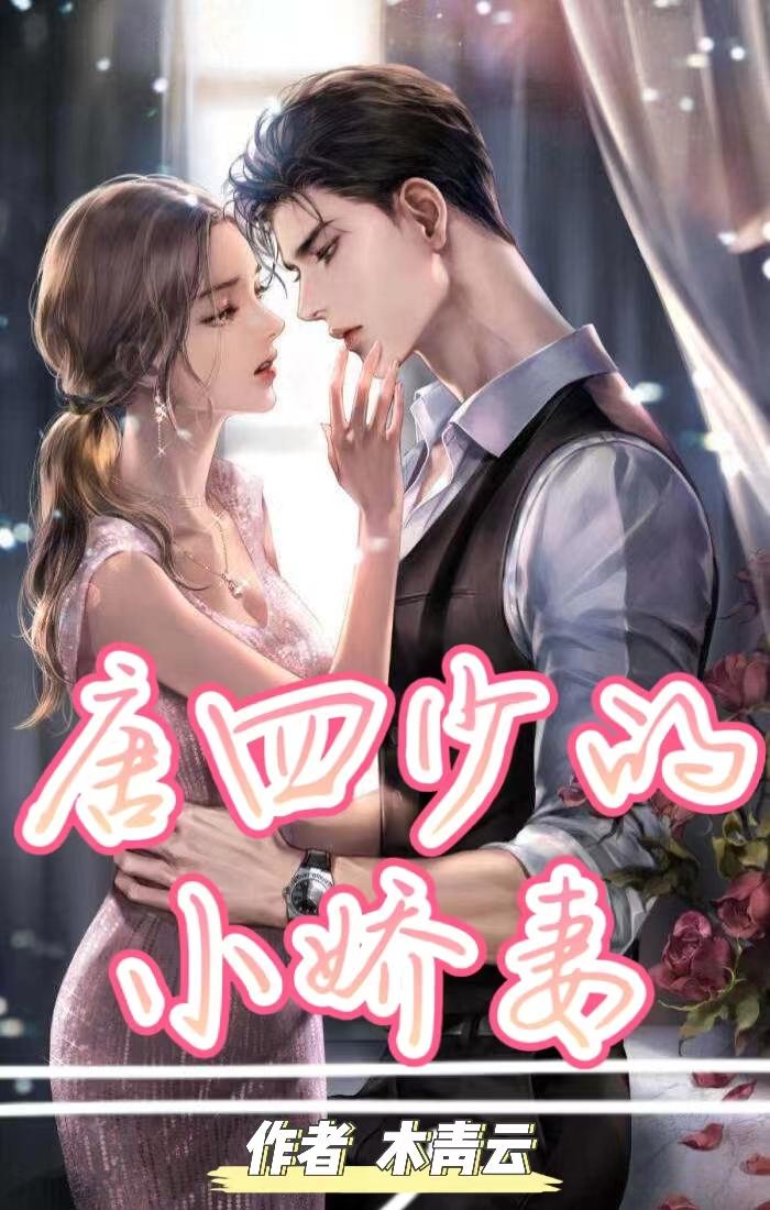 小川阿佐美白色旗袍装