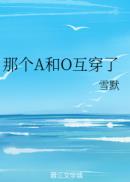 羊了个羊通关截图
