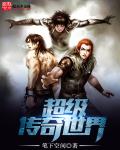 念念无明电视剧