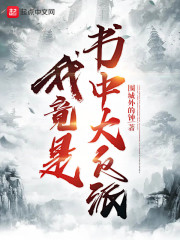 天降财神国语版高清全集在线观看