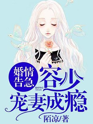 岳母性事