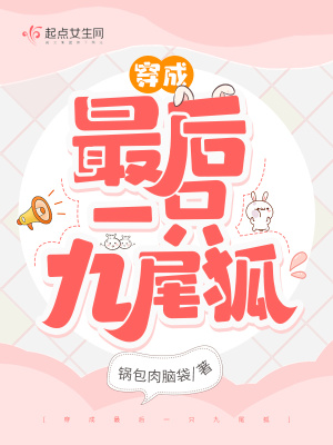 交易沦陷免费阅读在线阅读