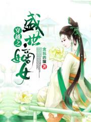 女朋友的闺蜜韩国