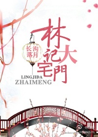 亚细亚