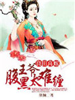 李兵沈思正值十月天气