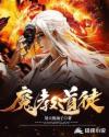 艳母手机在线观看