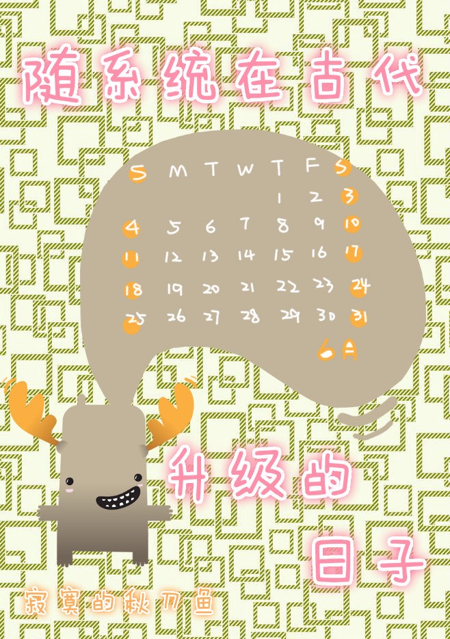 重获新生的机器人