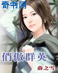 漫画大全无翼鸟大全