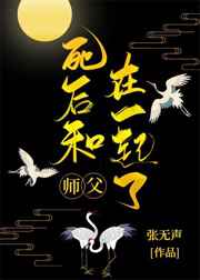 精水烫苞宫H