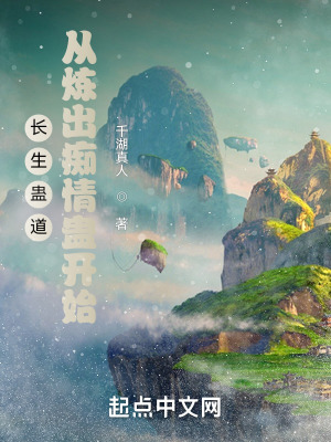 大闹广昌隆