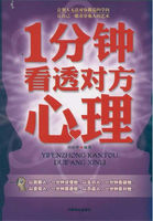 渔农三女全文阅读