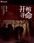 我12很想被cao怎么办