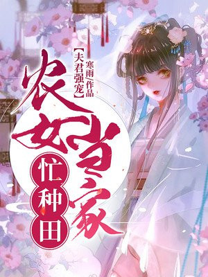 变装人妖菊蕾小说