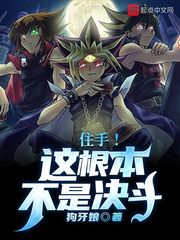 一出好戏直播罐酒20