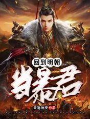 给五个警花穿乳环