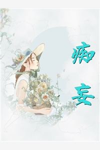 韩剧《热血》在线观看