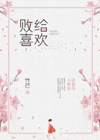 九凤天下
