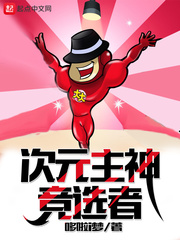 日本公车上bustyxx