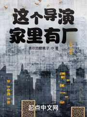 娘娘腔广播剧