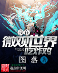 主贝管教日常视频