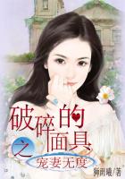 性细节描述大尺度短文