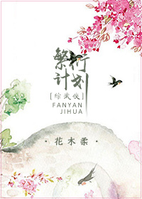 挡不住的风情蘑菇