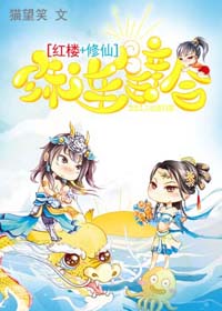 被狙击的女神天使在线观看里番