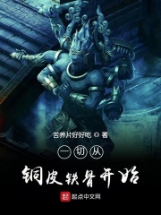 杏仁男人为啥不能吃