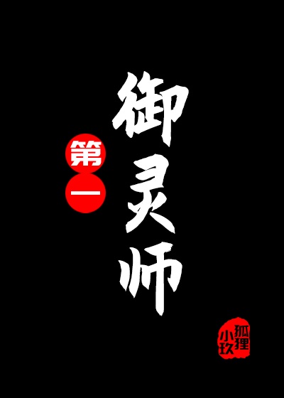 电影十年