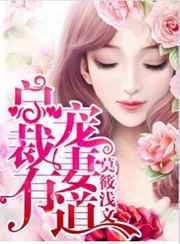 变成黑皮辣无删版e站
