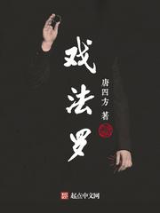 纵欲情海