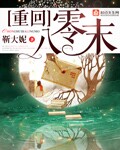 word文档怎么打印