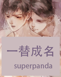 医生在手术台要我三次