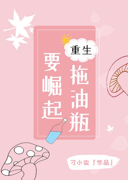 刁蛮俏御医