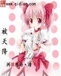寡妇三代