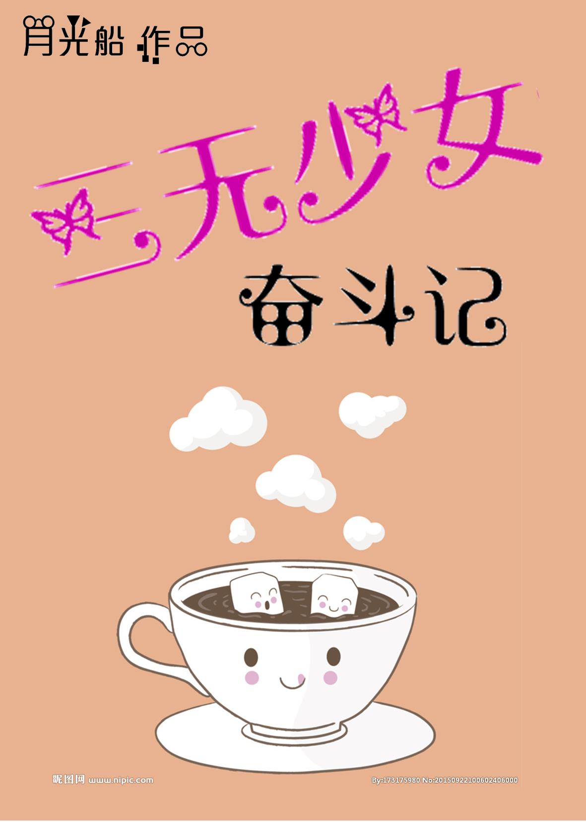 将军托着公主娇蕊暴击什么小说6