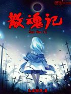 向暖牧野