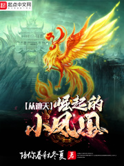 兰姨一只手捂着嘴生怕发出声