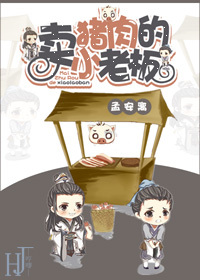与子双修解毒