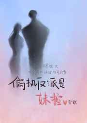 复仇 杜琪峰