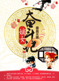 跳蛋是干什么的