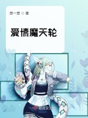 凤芊芊
