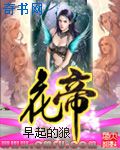 魔物娘的相伴日常无修