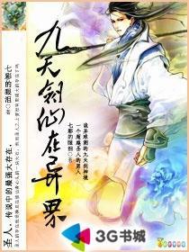 亚洲特色影音先锋影院