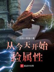校霸和他的小哭包(校园)