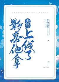 家有囍事