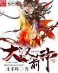 91在线chinese