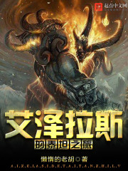 时隔5年的相遇