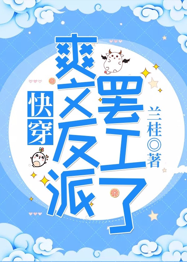 都市重生之我为龙神